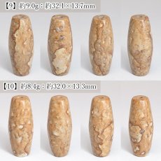 画像6: 姫川薬石 天珠 約32mm 新潟県産 【 一点もの 】 Himekawa Yakuseki 糸魚川市 虎石 ラジウム ホルミシス効果 薬石 天然放射線 ラドン トリウム 免疫力向上 健康 安眠 治癒 日本製 自社製 霊石 浄化 お守り 日本銘石 天然石 鉱物 パワーストーン カラーストーン (6)