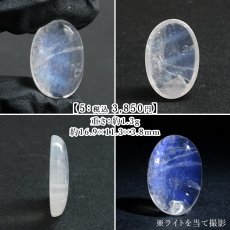 画像6: ムーンストーン ルース オーバル スリランカ産 Moonstone 【一点もの】 裸石 6月誕生石 月長石 フェルドスパー 正長石 シラー効果 ハンドメイド コレクション お守り 愛を伝える石 浄化 ヒーリング 鉱物 天然石 パワーストーン カラーストーン (6)