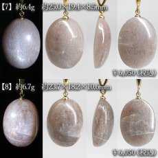 画像5: オレンジサンムーンストーン ペンダントトップ インド産【一点もの】Moonstone 6月誕生石 日本製 希少 月長石 フェルドスパー 正長石 シラー効果 アクセサリー ネックレス ゴールド お守り 愛を伝える石 グレー 浄化 ヒーリング 鉱物 天然石 パワーストーン (5)