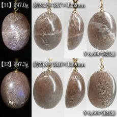 画像7: オレンジサンムーンストーン ペンダントトップ インド産【一点もの】Moonstone 6月誕生石 日本製 希少 月長石 フェルドスパー 正長石 シラー効果 アクセサリー ネックレス ゴールド お守り 愛を伝える石 グレー 浄化 ヒーリング 鉱物 天然石 パワーストーン (7)