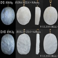 画像6: ドゥルージームーンストーン ペンダントトップ K18 スリランカ産【一点もの】Druzy Moonstone 劈開 6月誕生石 日本製 月長石 フェルドスパー 正長石 シラー効果 アクセサリー ネックレス ゴールド お守り 愛を伝える石 浄化 ヒーリング 鉱物 天然石 パワーストーン (6)