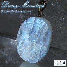 画像1: ドゥルージームーンストーン ペンダントトップ K18 スリランカ産【一点もの】Druzy Moonstone 劈開 6月誕生石 日本製 月長石 フェルドスパー 正長石 シラー効果 アクセサリー ネックレス ゴールド お守り 愛を伝える石 浄化 ヒーリング 鉱物 天然石 パワーストーン (1)