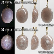画像3: オレンジサンムーンストーン ペンダントトップ インド産【一点もの】Moonstone 6月誕生石 日本製 希少 月長石 フェルドスパー 正長石 シラー効果 アクセサリー ネックレス ゴールド お守り 愛を伝える石 グレー 浄化 ヒーリング 鉱物 天然石 パワーストーン (3)