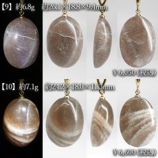 画像6: オレンジサンムーンストーン ペンダントトップ インド産【一点もの】Moonstone 6月誕生石 日本製 希少 月長石 フェルドスパー 正長石 シラー効果 アクセサリー ネックレス ゴールド お守り 愛を伝える石 グレー 浄化 ヒーリング 鉱物 天然石 パワーストーン (6)