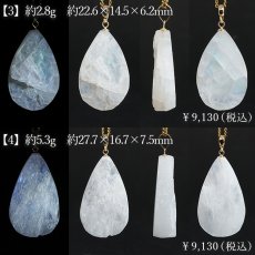 画像3: ドゥルージームーンストーン ペンダントトップ K18 スリランカ産【一点もの】Druzy Moonstone 劈開 6月誕生石 日本製 月長石 フェルドスパー 正長石 シラー効果 アクセサリー ネックレス ゴールド お守り 愛を伝える石 浄化 ヒーリング 鉱物 天然石 パワーストーン (3)