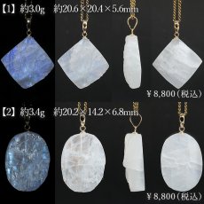 画像2: ドゥルージームーンストーン ペンダントトップ K18 スリランカ産【一点もの】Druzy Moonstone 劈開 6月誕生石 日本製 月長石 フェルドスパー 正長石 シラー効果 アクセサリー ネックレス ゴールド お守り 愛を伝える石 浄化 ヒーリング 鉱物 天然石 パワーストーン (2)