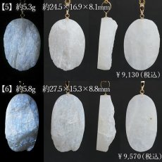 画像4: ドゥルージームーンストーン ペンダントトップ K18 スリランカ産【一点もの】Druzy Moonstone 劈開 6月誕生石 日本製 月長石 フェルドスパー 正長石 シラー効果 アクセサリー ネックレス ゴールド お守り 愛を伝える石 浄化 ヒーリング 鉱物 天然石 パワーストーン (4)