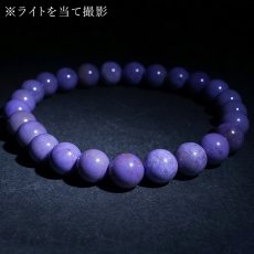 画像4: トルコ翡翠 約7.5mm ブレスレット トルコ・ハルマンジュク産 ターキッシュパープルジェイド トルキエナイト Turkish Jadeite ジェダイト 硬玉 鉱物 天然石 パワーストーン カラーストーン (4)