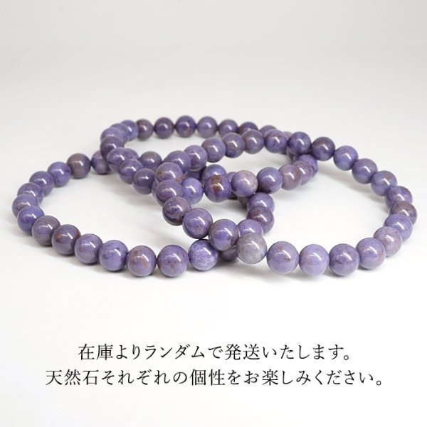 高品質 美発色 パープル バイオレット トルコ産翡翠 ブルサ 5月誕生石