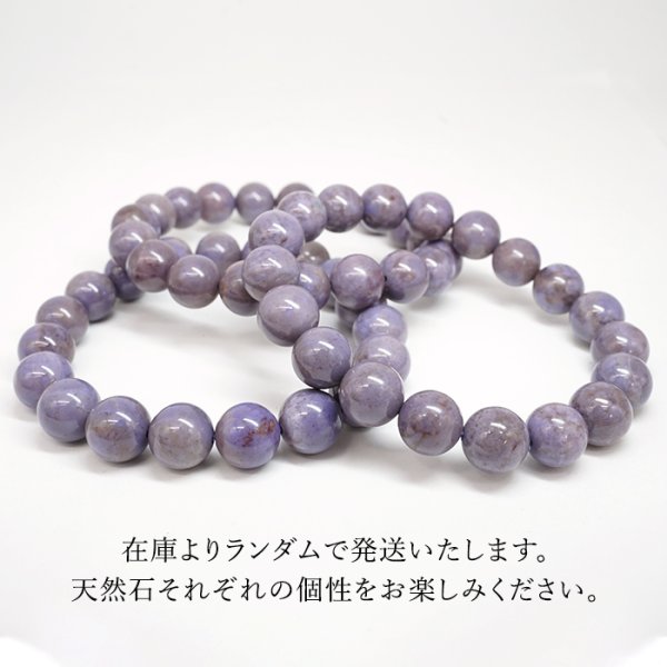 高品質 美発色 パープル バイオレット トルコ産翡翠 ブルサ 5月誕生石