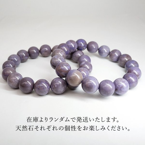 高品質 美発色 パープル バイオレット トルコ産翡翠 ブルサ 5月誕生石