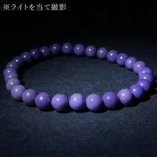 画像4: トルコ翡翠 約6mm ブレスレット トルコ・ハルマンジュク産 ターキッシュパープルジェイド トルキエナイト Turkish Jadeite ジェダイト 硬玉 鉱物 天然石 パワーストーン カラーストーン (4)