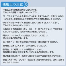 画像6: 浄水スティック 水質 浄化 サージカルステンレス製 イオンボール対応 水用 マイボトル お風呂 観葉植物 エコ 健康ストーン ことほぎ 天然石 パワーストーン (6)