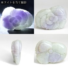画像2: ラベンダー翡翠 花 彫り物 ミャンマー産【一点物】Myanmar Jade 証明書付き 高品質 鉱物 希少 ミャンマー翡翠 本翡翠 ひすい 紫 パープル 幸福 鉱物 翡翠 精神 お守り 浄化 天然石 パワーストーン (2)