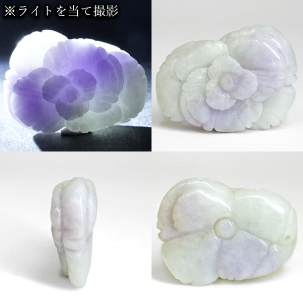 ヒスイ 硬玉 ジェダイド 上品 魔除け 5月 誕生石 縁起物 仕事運 置物