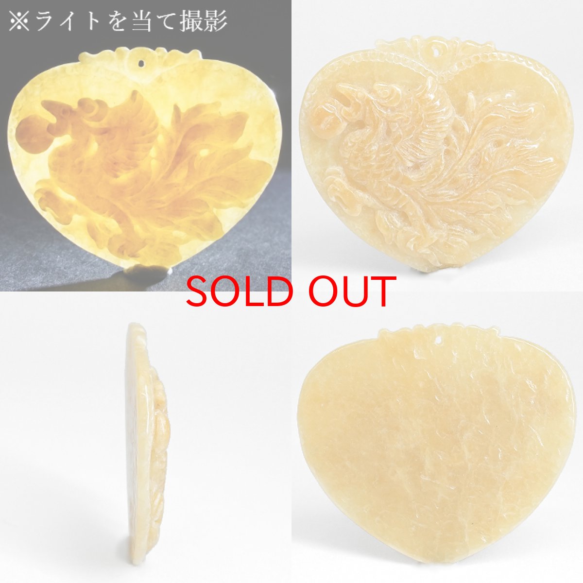 画像2: 【石の日セール 14%OFF】 イエロー翡翠 鳳凰 彫り物 約6.5g ミャンマー産【一点もの】Myanmar Jade 証明書付き ペンダント トップ 高品質 本翡翠 ひすい 翡翠 黄色 鉱物 希少 風水 5月誕生石 天然石 パワーストーン (2)