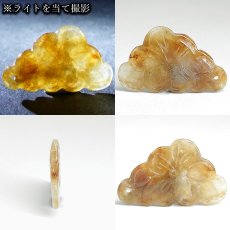 画像2: ミャンマー翡翠 蓮 彫り物 約2.0g ミャンマー産【一点もの】Myanmar Jade 証明書付き 本翡翠 ペンダント トップ 高品質 ひすい 翡翠 黄色 茶色 イエロー ブラウン 花 成長 飛躍 鉱物 希少 風水 5月誕生石 天然石 パワーストーン (2)