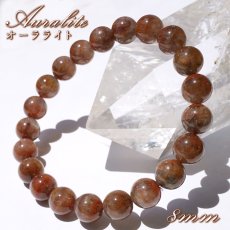 画像1: オーラライト ブレスレット 約8mm ブラジル産 【一点もの】 Auralite クリスタル アメジスト 共生 共生鉱物 稀少 レア 内包物 インクルージョン お守り 鉱物 天然石 パワーストーン カラーストーン (1)
