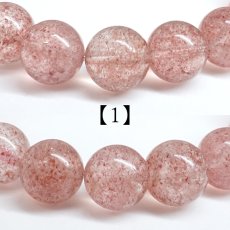 画像2: ストロベリークォーツ ブレスレット 約10mm ブラジル産 【一点もの】 Strawberry quartz クォーツ 水晶 4月誕生石 いちご イチゴ 苺 内包物 ゲーサイト ピンクエピドート お守り ヒーリング 浄化 鉱物 天然石 パワーストーン カラーストーン (2)