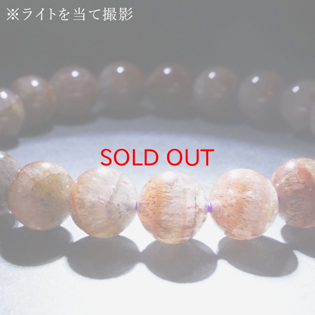 画像4: オーラライト ブレスレット 約8mm ブラジル産 【一点もの】 Auralite クリスタル アメジスト 共生 共生鉱物 稀少 レア 内包物 インクルージョン お守り 鉱物 天然石 パワーストーン カラーストーン (4)