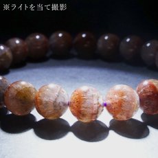 画像4: オーラライト ブレスレット 約8mm ブラジル産 【一点もの】 Auralite クリスタル アメジスト 共生 共生鉱物 稀少 レア 内包物 インクルージョン お守り 鉱物 天然石 パワーストーン カラーストーン (4)