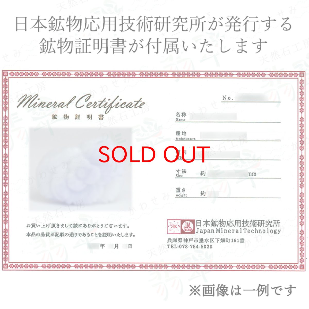 画像4: ラベンダー翡翠 花 彫り物 ミャンマー産【一点物】Myanmar Jade 証明書付き 高品質 鉱物 希少 ミャンマー翡翠 本翡翠 ひすい 紫 パープル 幸福 鉱物 翡翠 精神 お守り 浄化 天然石 パワーストーン (4)