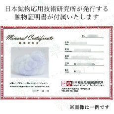 画像4: ラベンダー翡翠 花 彫り物 ミャンマー産【一点物】Myanmar Jade 証明書付き 高品質 鉱物 希少 ミャンマー翡翠 本翡翠 ひすい 紫 パープル 幸福 鉱物 翡翠 精神 お守り 浄化 天然石 パワーストーン (4)