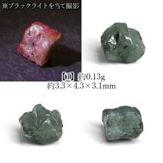 画像2: アレキサンドライト 原石 タンザニア産 【一点物】Alexandrite 変彩金緑石 変色 皇帝の宝石 クリソベリル 金緑石 コレクション コレクター 標本 6月誕生石 希少 鉱物 結晶 宝石 お守り 天然石 パワーストーン (2)