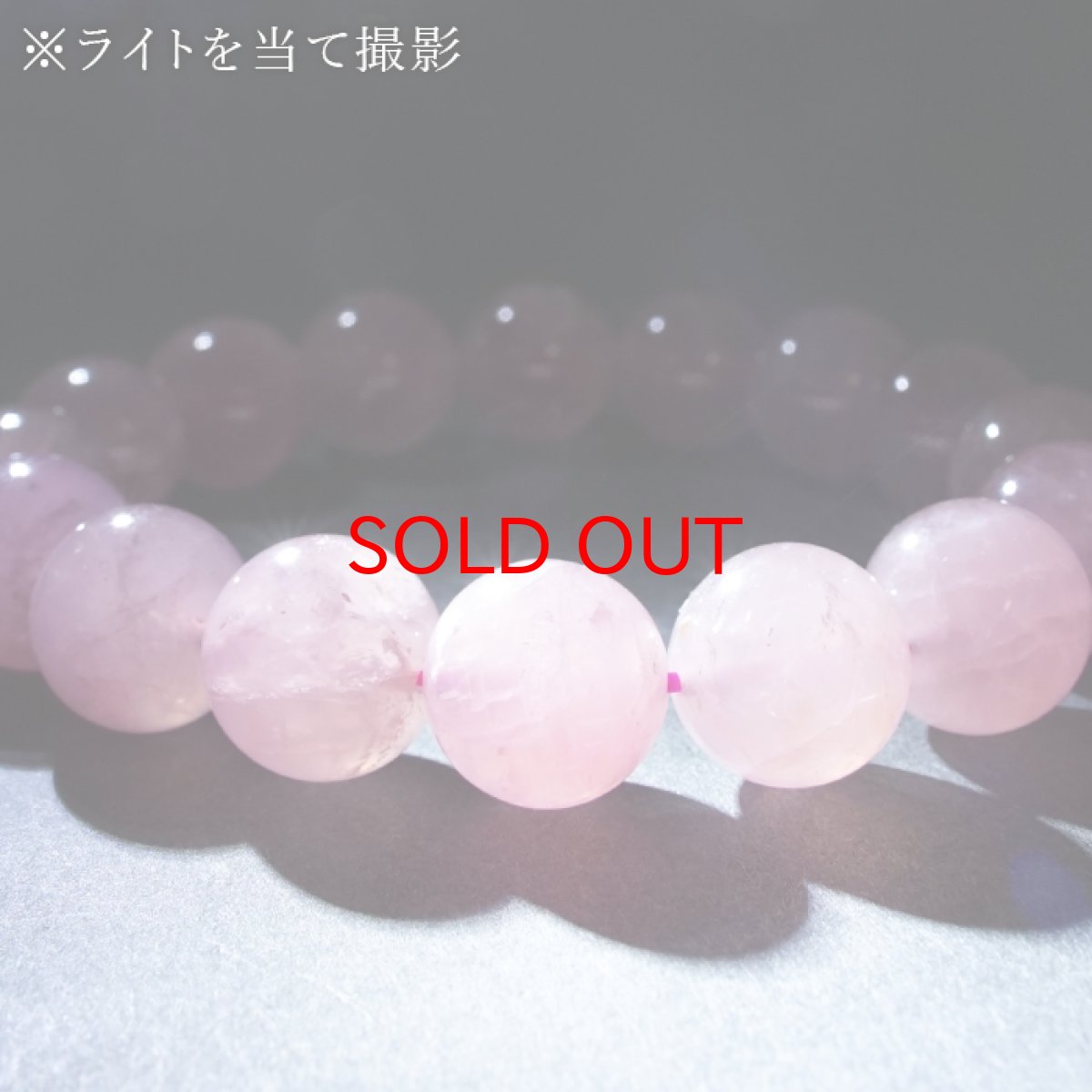 画像4: ディープローズクォーツ ブレスレット 約12mm マダガスカル産 【一点もの】 Deep Rose Quartz ローズクォーツ クォーツ 水晶 10月誕生石 紅水晶 紅石英 お守り 内包物 鉱物 天然石 パワーストーン カラーストーン (4)