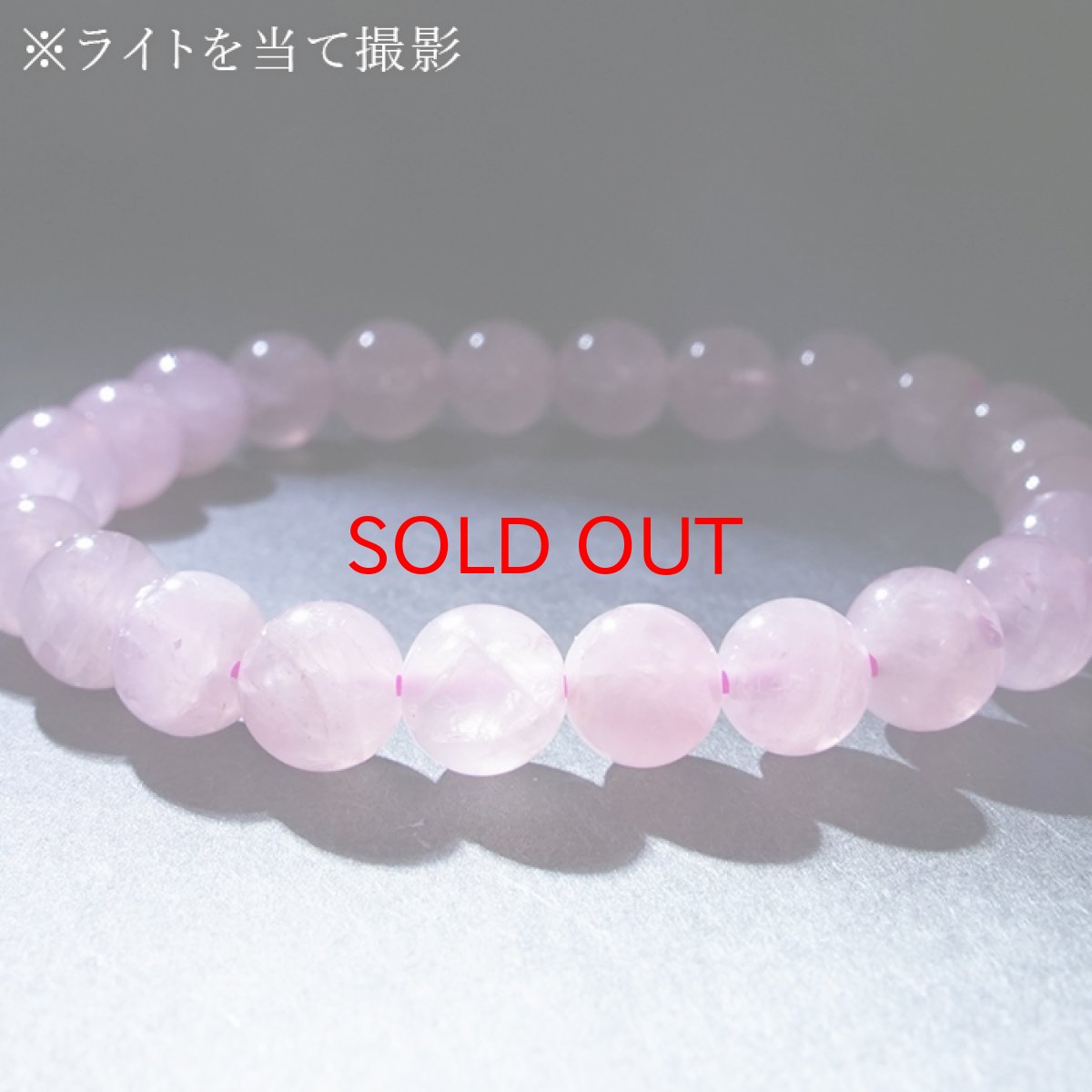 画像4: ディープローズクォーツ ブレスレット 約7mm マダガスカル産 【一点もの】 Deep Rose Quartz ローズクォーツ クォーツ 水晶 10月誕生石 紅水晶 紅石英 お守り 内包物 鉱物 天然石 パワーストーン カラーストーン (4)