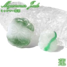 画像1: ミャンマー翡翠 蓮 彫り物 ミャンマー産【一点もの】Myanmar Jade 証明書付き 本翡翠 ペンダント トップ 高品質 ひすい 翡翠 グリーン 緑 鉱物 希少 風水 5月誕生石 成長 飛躍 お守り 浄化 天然石 パワーストーン (1)