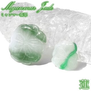 ヒスイ 硬玉 ジェダイド 上品 魔除け 5月 誕生石 縁起物 仕事運 置物