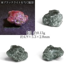 画像4: アレキサンドライト 原石 タンザニア産 【一点物】Alexandrite 変彩金緑石 変色 皇帝の宝石 クリソベリル 金緑石 コレクション コレクター 標本 6月誕生石 希少 鉱物 結晶 宝石 お守り 天然石 パワーストーン (4)