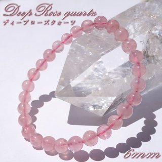 恋愛成就 ラブストーン 愛の石 ヒーリング 紅水晶 恋愛運 ピンク 水晶