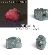 画像3: アレキサンドライト 原石 タンザニア産 【一点物】Alexandrite 変彩金緑石 変色 皇帝の宝石 クリソベリル 金緑石 コレクション コレクター 標本 6月誕生石 希少 鉱物 結晶 宝石 お守り 天然石 パワーストーン (3)