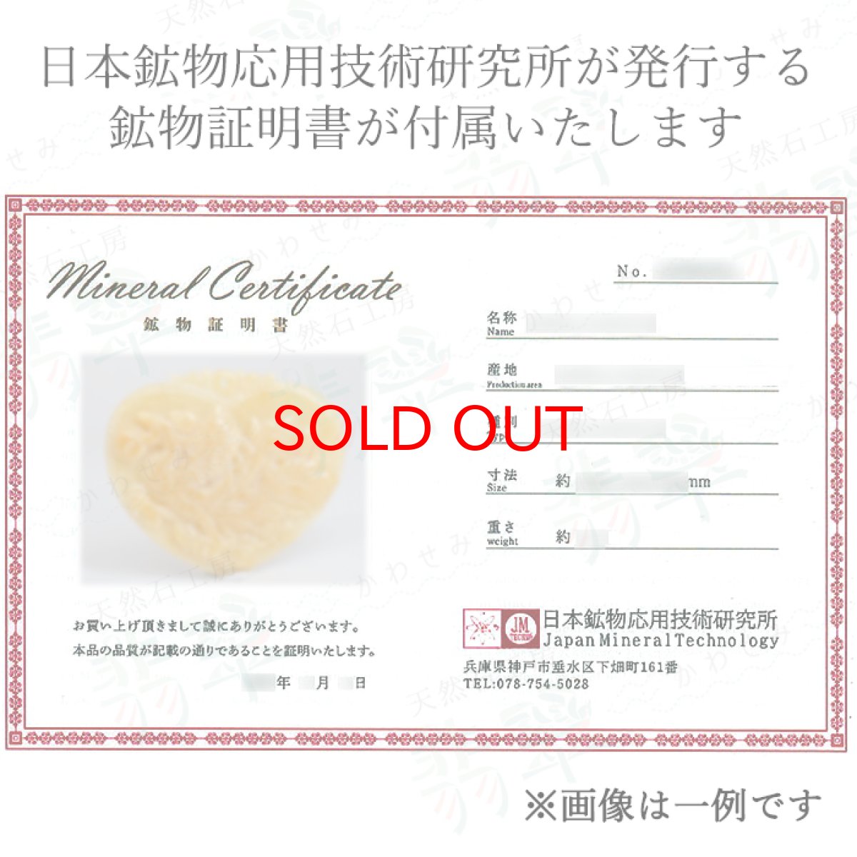 画像4: 【石の日セール 14%OFF】 イエロー翡翠 鳳凰 彫り物 約6.5g ミャンマー産【一点もの】Myanmar Jade 証明書付き ペンダント トップ 高品質 本翡翠 ひすい 翡翠 黄色 鉱物 希少 風水 5月誕生石 天然石 パワーストーン (4)