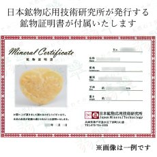 画像4: イエロー翡翠 鳳凰 彫り物 約6.5g ミャンマー産【一点もの】Myanmar Jade 証明書付き ペンダント トップ 高品質 本翡翠 ひすい 翡翠 黄色 鉱物 希少 風水 5月誕生石 天然石 パワーストーン (4)