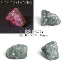 画像7: アレキサンドライト 原石 タンザニア産 【一点物】Alexandrite 変彩金緑石 変色 皇帝の宝石 クリソベリル 金緑石 コレクション コレクター 標本 6月誕生石 希少 鉱物 結晶 宝石 お守り 天然石 パワーストーン (7)