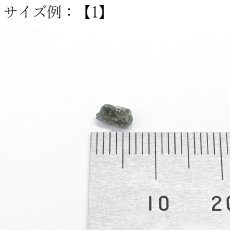 画像9: アレキサンドライト 原石 タンザニア産 【一点物】Alexandrite 変彩金緑石 変色 皇帝の宝石 クリソベリル 金緑石 コレクション コレクター 標本 6月誕生石 希少 鉱物 結晶 宝石 お守り 天然石 パワーストーン (9)