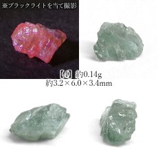 画像5: アレキサンドライト 原石 タンザニア産 【一点物】Alexandrite 変彩金緑石 変色 皇帝の宝石 クリソベリル 金緑石 コレクション コレクター 標本 6月誕生石 希少 鉱物 結晶 宝石 お守り 天然石 パワーストーン (5)