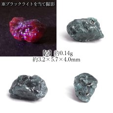 画像6: アレキサンドライト 原石 タンザニア産 【一点物】Alexandrite 変彩金緑石 変色 皇帝の宝石 クリソベリル 金緑石 コレクション コレクター 標本 6月誕生石 希少 鉱物 結晶 宝石 お守り 天然石 パワーストーン (6)