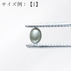 画像9: アレキサンドライト ルース インド産 【一点物】Alexandrite 変彩金緑石 変色 皇帝の宝石 クリソベリル 金緑石 コレクション コレクター 標本 6月誕生石 希少 鉱物 結晶 宝石 お守り 天然石 パワーストーン (9)