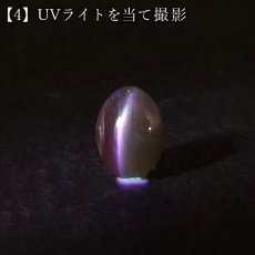 画像8: アレキサンドライト ルース インド産 【一点物】Alexandrite 変彩金緑石 変色 皇帝の宝石 クリソベリル 金緑石 コレクション コレクター 標本 6月誕生石 希少 鉱物 結晶 宝石 お守り 天然石 パワーストーン (8)