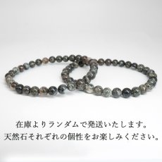 画像4: 泰山石 6mm ブレスレット 中国・泰山山脈産 Mount TAI Stone 天命 古代 神聖 鑑賞 貴重 希少 白 黒 コントラスト 風水 魔除け 鉱物 天然石 パワーストーン (4)