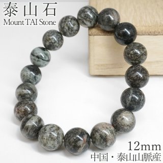天然石Lin｜高品質の天然石アイテムを神戸よりお届けいたします！