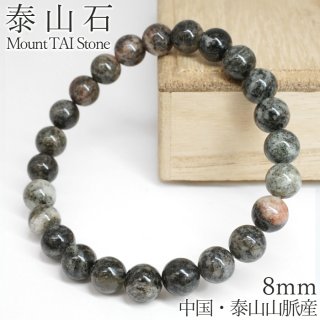ピンク 赤 透明 コレクション 開運 普段使い レアブレス アイテム
