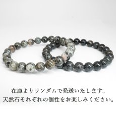 画像4: 泰山石 8mm ブレスレット 中国・泰山山脈産 Mount TAI Stone 天命 古代 神聖 鑑賞 貴重 希少 白 黒 コントラスト 風水 魔除け 鉱物 天然石 パワーストーン (4)