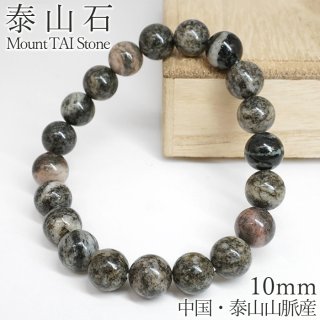 天然石Lin｜高品質の天然石アイテムを神戸よりお届けいたします！