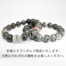 画像4: 泰山石 12mm ブレスレット 中国・泰山山脈産 Mount TAI Stone 天命 古代 神聖 鑑賞 貴重 希少 白 黒 コントラスト 風水 魔除け 鉱物 天然石 パワーストーン (4)