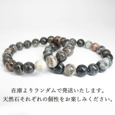 画像4: 泰山石 10mm ブレスレット 中国・泰山山脈産 Mount TAI Stone 天命 古代 神聖 鑑賞 貴重 希少 白 黒 コントラスト 風水 魔除け 鉱物 天然石 パワーストーン (4)